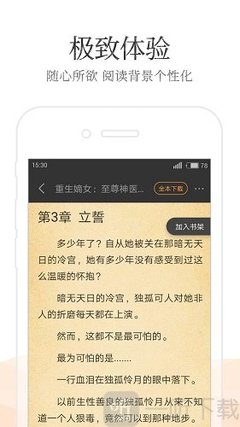 开云app网页登陆